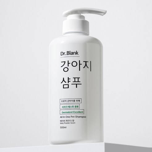 강아지 샴푸 대표 이미지